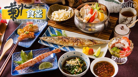 菊水食堂日本料理-食祭單人懷石超值套餐