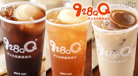 928QQ手工天然膠原蛋白-天然凍齡冰茶全系列