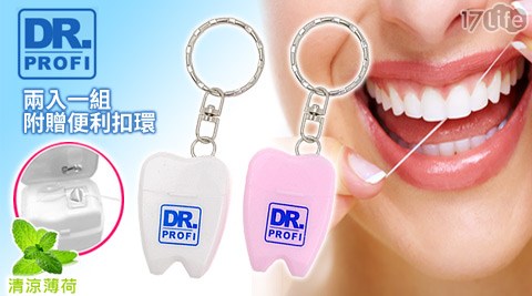 Dr.Profi-日本熱銷隨身薄荷潔牙線