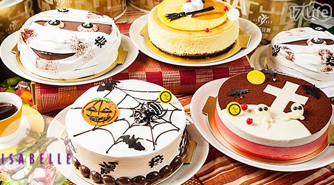 ISABELLE 伊莎貝爾-2015萬聖節限定蛋糕一個