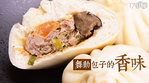 康鼎食品-古早味香菇肉包