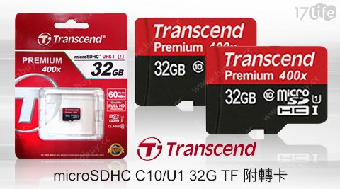 創見-microSDHC C10/U1 32G TF附轉卡