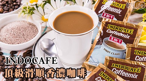 INDOCAFE-頂級滑順香濃咖啡