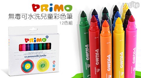 義大利PRiMO-無毒可水洗兒童彩色筆12色組
