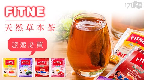 FITNE-天然草本茶