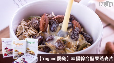 Yogood優纖-幸福綜合堅果燕麥片