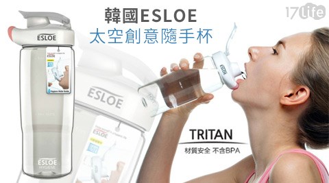 韓國ESLOE-太空創意隨手杯