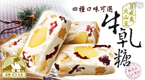 糖香港 wiki坊-人氣糖糕組合