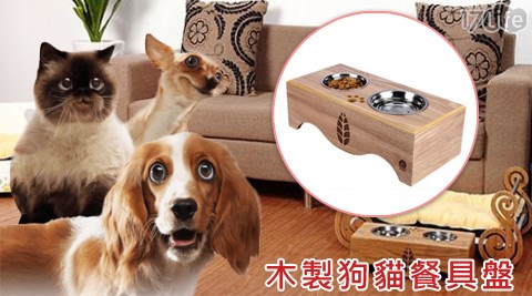 木製狗貓空氣 清靜 機餐具盤