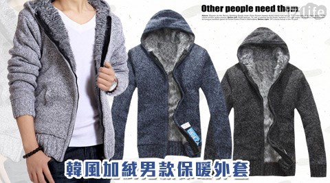 【勸敗】17life團購網站韓風加絨男款保暖外套評價如何-17 團購