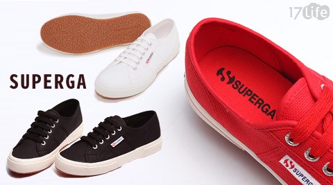 SUPERGA-義大利國民經典休閒帆布鞋