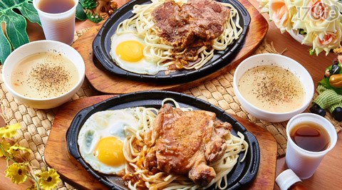 銘眾牛排館-雙人經濟排餐