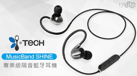 i.Tech-MusicBand SHINE專業級隔音藍牙耳機(福利品)