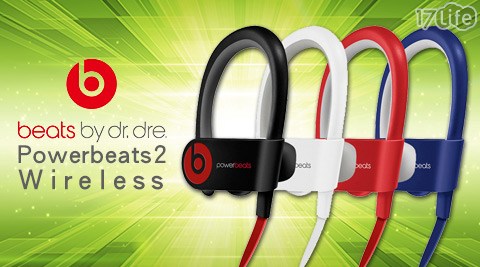 Beats-Powerbeats2 Wireless藍牙無線運動耳機1入