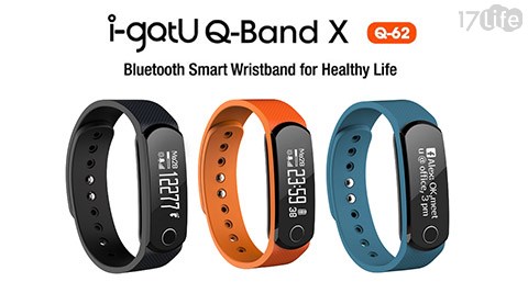 i-gotU-Q-Band X 藍牙智慧健身手環Q-62(福利品)  