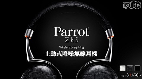 Parrot-Zi17life退貨購物金k3主動式降噪無線耳機