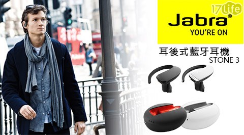 Ja台南 巿 景點bra STONE 3耳後式藍牙耳機