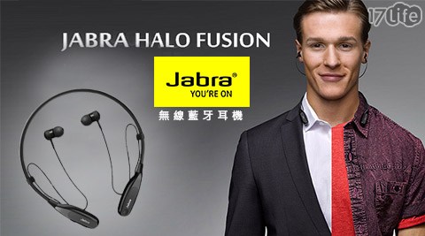 Jabra-Halo Fusion 無線藍牙耳機1入