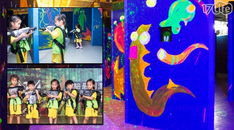 享趣玩親子城-4D雷射戰場門票專案