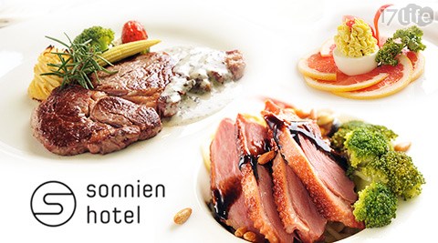松哖酒店 Sonnien Hotel J3 Restaurant & Bar-精選專案  