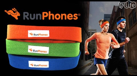 美國RunPhones-運動耳機  
