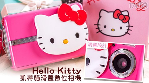 Hello Kitty金 媽媽 泡菜凱蒂貓滑蓋數位相機