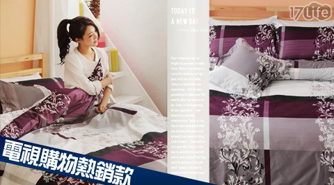 台灣製天絲絨兩用被鋪棉床罩六件組