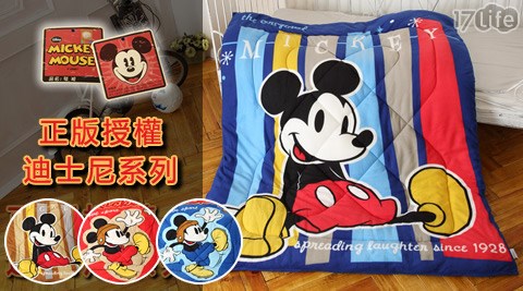 正版授權 Mickey秋冬刷毛毯被(附收納袋)  