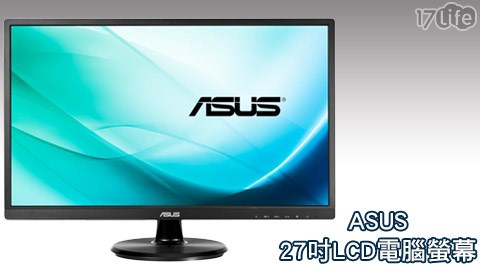 ASUS華碩-VC279H 27型27吋IPS FullHD低藍光LCD電腦螢幕顯示器