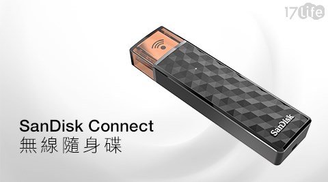 SanDisk-WIFI傳輸USB無線隨身碟系列