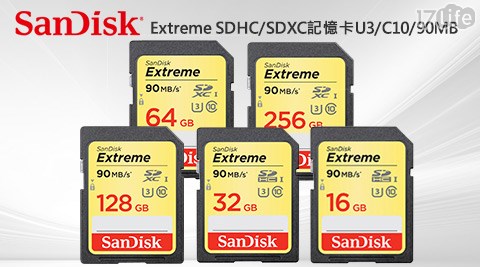 SanDisk-Extreme SDHC/SDXC記憶卡U3/C10/90MB