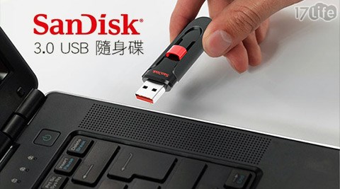 Sandisk-CZ600 3.0 USB隨身碟/伸縮碟