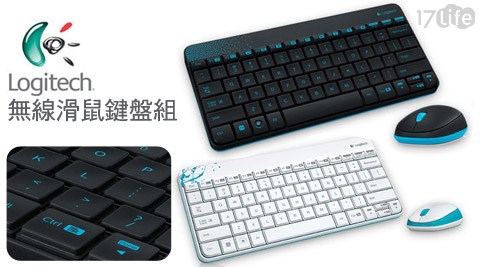 Logitech羅技-MK240無線鍵盤滑鼠組