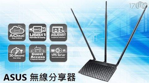 ASUS 華碩-300 Mbps Wireless-N無線路由器(RT-N14UHP)