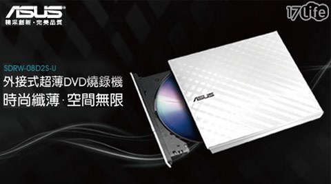 ASUS華碩-超薄USB外接DVD月 眉 營業 時間燒錄機