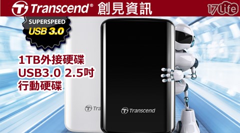 Transcend創見-1TB外接硬碟USB3.0 2.5吋行動硬碟(TS1TSJ25D3)  