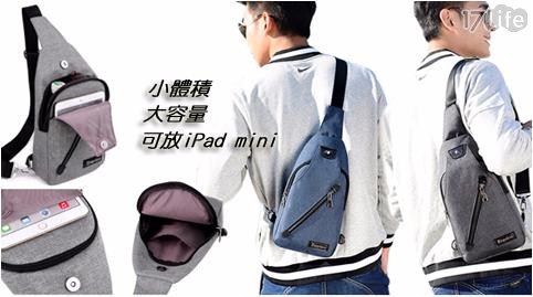 韓版潮流個性實用單肩斜跨胸包 韓版潮流個性實用單肩斜跨胸包