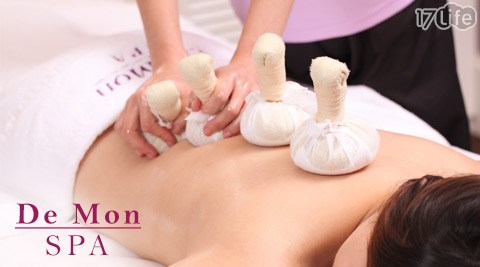 東森De Mon SPA-頂級紓壓SPA方案