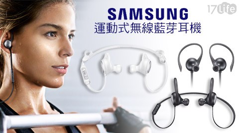 Samsung 三星-Level Ac花蓮 天 祥 晶 華 飯店tive運動式無線藍牙耳機