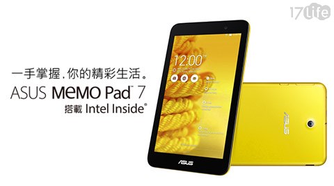 ASUS華碩-MeMO Pad7 ME176CX 7吋8G四核WIFI版(黃色)