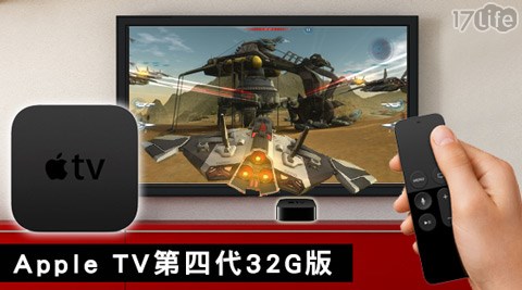 小 蒙牛 刷卡Apple TV-第四代 32G版(MGY52TA/A)-黑色