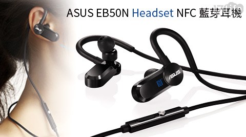 asus eb50n