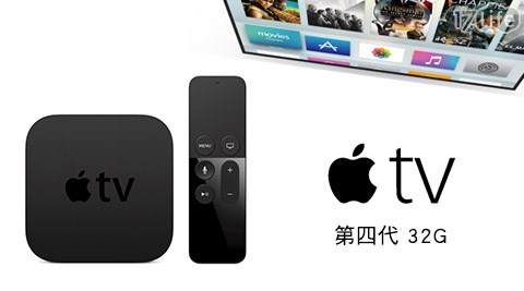 Apple TV-第四代32G(MGY52TA/A)