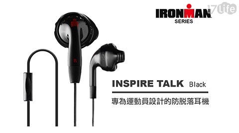 Yurbuds-美國原裝Inspire Talk運動型入耳式麥克風耳機