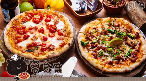 蜜熊窯-超人氣披薩組合