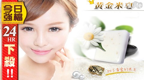 黃www 17life com金皂系列 黃www 17life com金皂系列