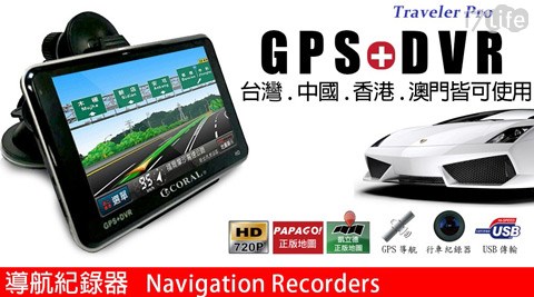 ODEL-5台北 sogo 美食 推薦吋GPS衛星導航及行車紀錄器四合一多功能整合機