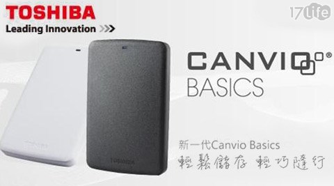 TOSHIBA東芝-A2 17life appBasic黑靚潮II USB3.0 2.5吋防震硬碟