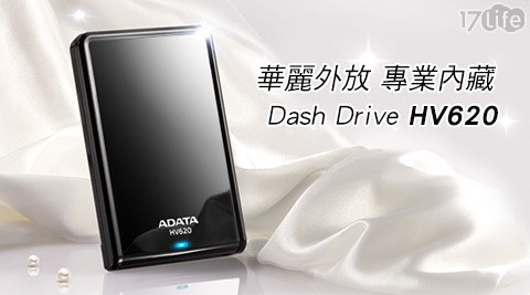 ADATA 威剛-HV620 2.5吋1T USB3.0行動硬碟