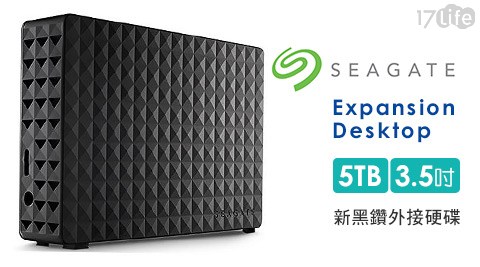 希捷 Seagate-Expansion Desktop 5TB 3.5吋新黑鑽外接硬碟